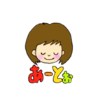 あまえたちゃん（個別スタンプ：10）