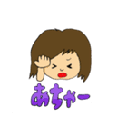 あまえたちゃん（個別スタンプ：11）