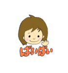 あまえたちゃん（個別スタンプ：16）