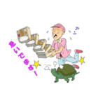 まさゆき98（個別スタンプ：3）