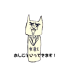 ぱるちゃんの落描きスタンプ（個別スタンプ：4）