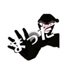 あの男2（個別スタンプ：13）