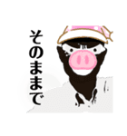 あの男2（個別スタンプ：14）