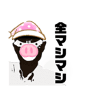 あの男2（個別スタンプ：15）