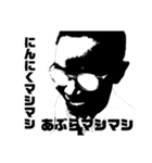 あの男2（個別スタンプ：19）