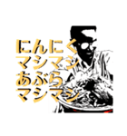 あの男2（個別スタンプ：20）