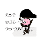あの男2（個別スタンプ：25）