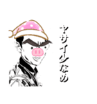 あの男2（個別スタンプ：29）