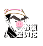 あの男2（個別スタンプ：31）
