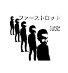 あの男2（個別スタンプ：33）