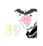 あの男2（個別スタンプ：36）
