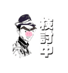 あの男2（個別スタンプ：37）