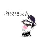 あの男2（個別スタンプ：40）