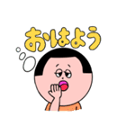 【おかっぱ女の子】日常スタンプ（個別スタンプ：1）