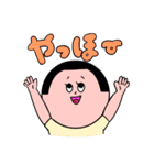 【おかっぱ女の子】日常スタンプ（個別スタンプ：4）