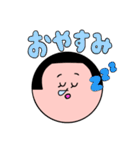 【おかっぱ女の子】日常スタンプ（個別スタンプ：14）