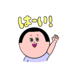 【おかっぱ女の子】日常スタンプ（個別スタンプ：17）