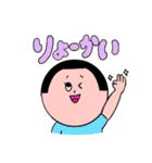 【おかっぱ女の子】日常スタンプ（個別スタンプ：18）
