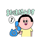 【おかっぱ女の子】日常スタンプ（個別スタンプ：21）