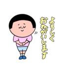 【おかっぱ女の子】日常スタンプ（個別スタンプ：23）