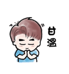 手描きかわいい漫画★水彩風の可愛い彼氏（個別スタンプ：5）