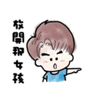 手描きかわいい漫画★水彩風の可愛い彼氏（個別スタンプ：9）