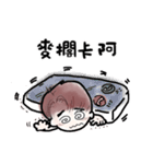手描きかわいい漫画★水彩風の可愛い彼氏（個別スタンプ：12）