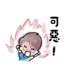 手描きかわいい漫画★水彩風の可愛い彼氏（個別スタンプ：18）