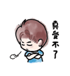 手描きかわいい漫画★水彩風の可愛い彼氏（個別スタンプ：23）