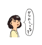少し病んでるさおりちゃんと愉快な仲間たち（個別スタンプ：4）