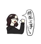 少し病んでるさおりちゃんと愉快な仲間たち（個別スタンプ：11）