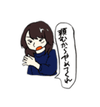 少し病んでるさおりちゃんと愉快な仲間たち（個別スタンプ：23）