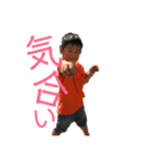 清水家と森本家（個別スタンプ：8）