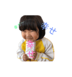 清水家と森本家（個別スタンプ：17）