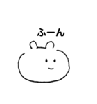 くまのかお（個別スタンプ：4）