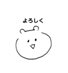 くまのかお（個別スタンプ：13）