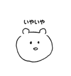 くまのかお（個別スタンプ：15）