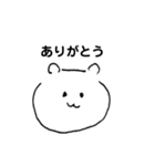くまのかお（個別スタンプ：21）