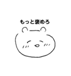 くまのかお（個別スタンプ：23）
