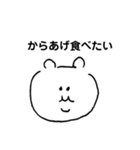 くまのかお（個別スタンプ：29）