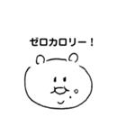 くまのかお（個別スタンプ：30）