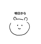 くまのかお（個別スタンプ：34）