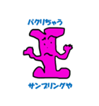 日本コレステロール協会第2弾（個別スタンプ：9）