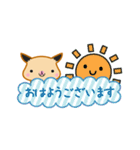 キンクマハムスターみるく日常会話スタンプ（個別スタンプ：1）