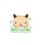 キンクマハムスターみるく日常会話スタンプ（個別スタンプ：12）