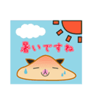 キンクマハムスターみるく日常会話スタンプ（個別スタンプ：14）