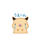 キンクマハムスターみるく日常会話スタンプ（個別スタンプ：17）