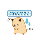 キンクマハムスターみるく日常会話スタンプ（個別スタンプ：21）