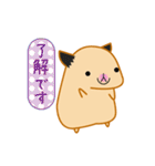 キンクマハムスターみるく日常会話スタンプ（個別スタンプ：23）