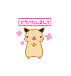 キンクマハムスターみるく日常会話スタンプ（個別スタンプ：24）
